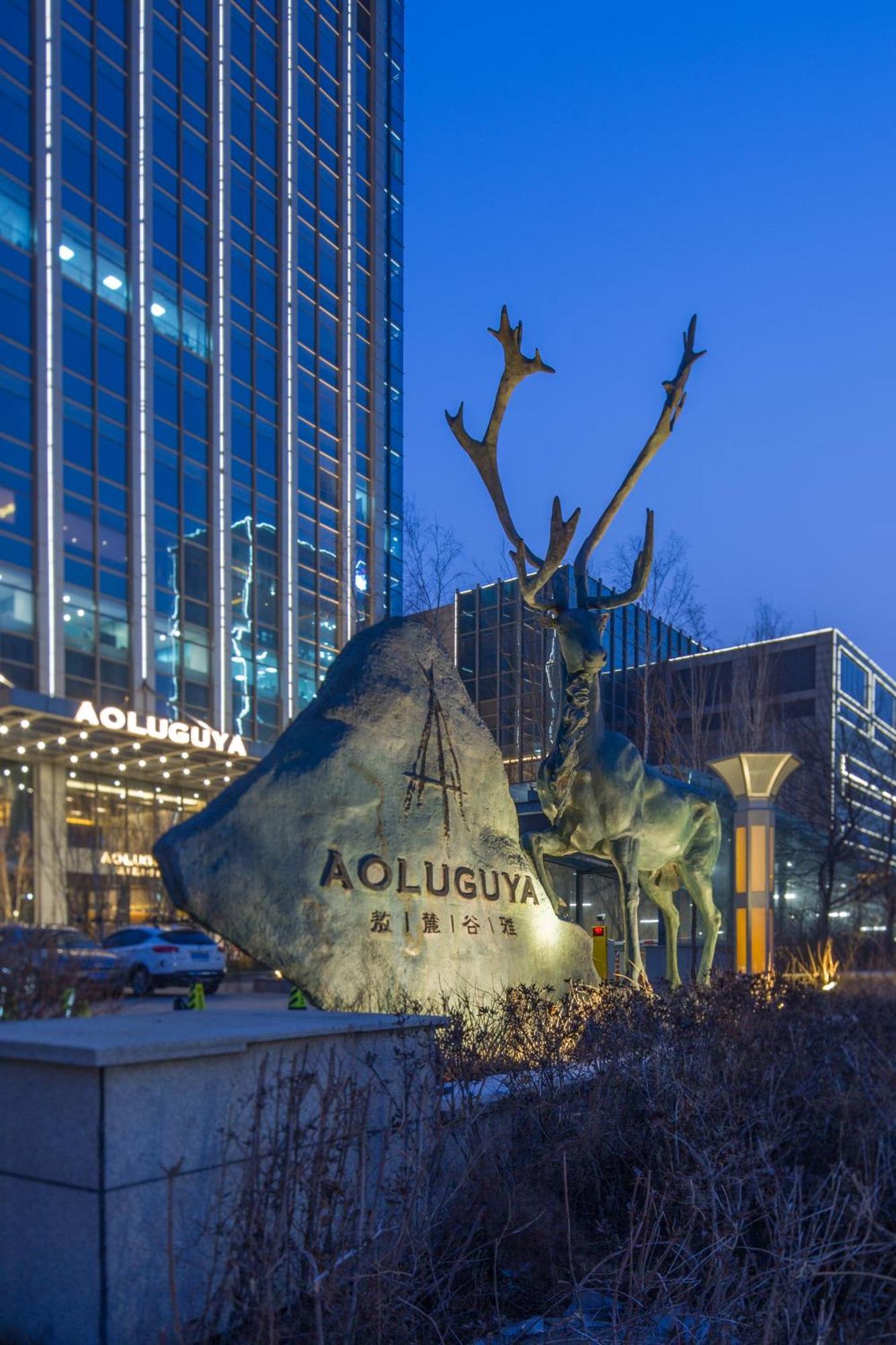 Aoluguya Hotell Harbin Eksteriør bilde